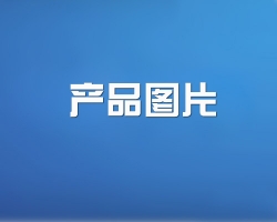 产品分类（500×422）